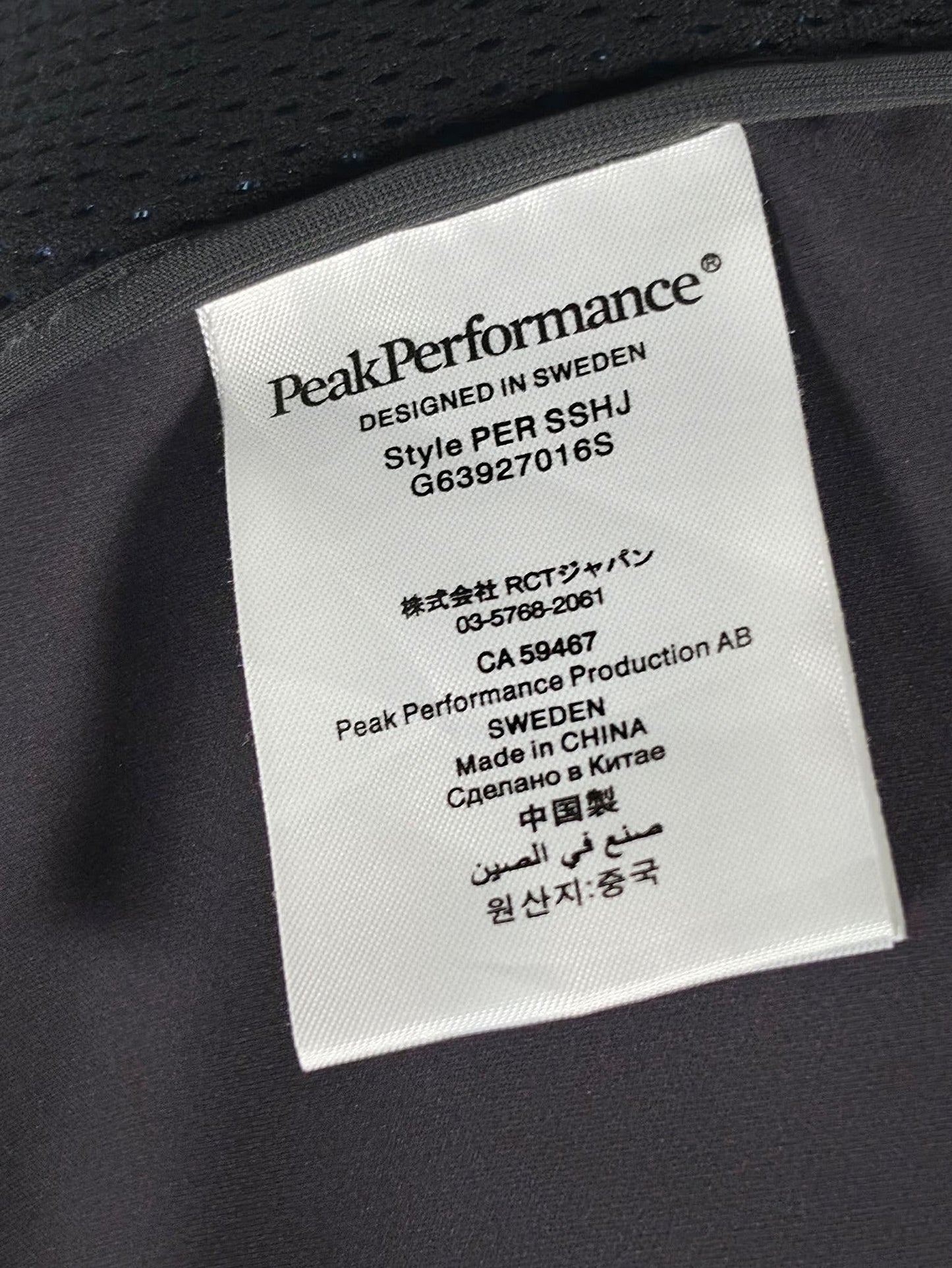 PEAK PERFORMANCE Softshell Jacket Size M Blue Hooded Outdoor Premium