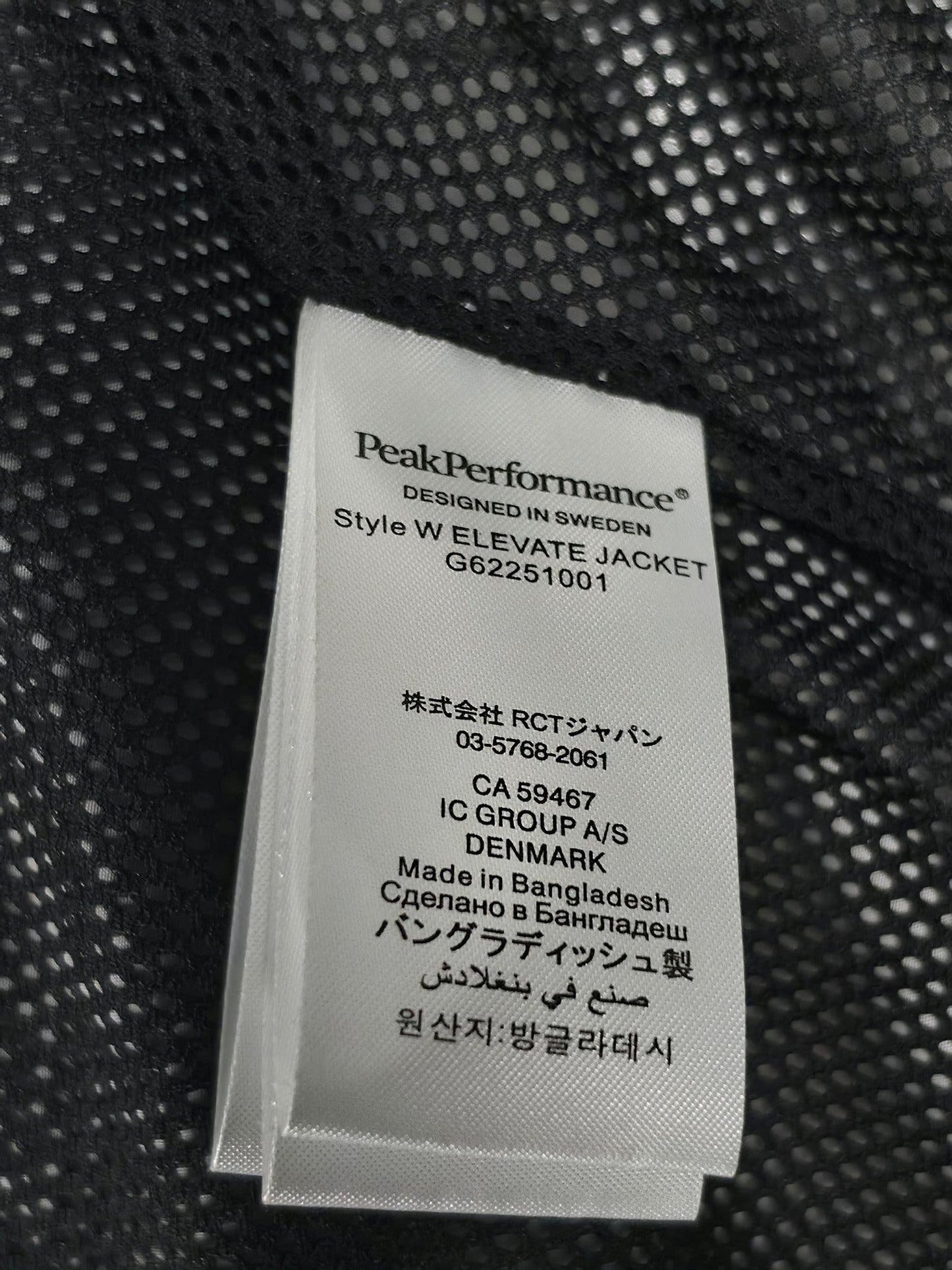 PEAK PERFORMANCE Elevate Jacket Size XL Gray Women’s Windbreaker Sport Outdoor