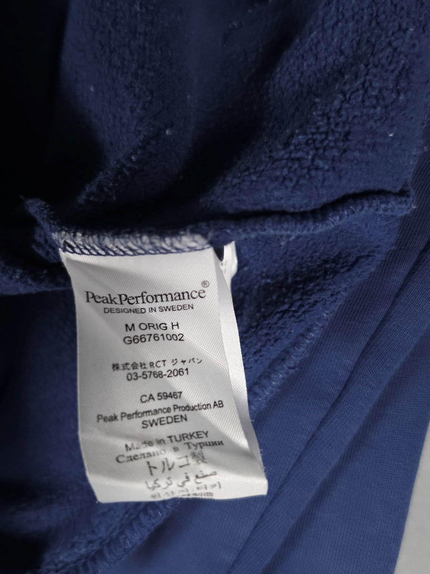 PEAK PERFORMANCE Original Hoodie Size M Blue Navy Cotton Blend Premium Pullover